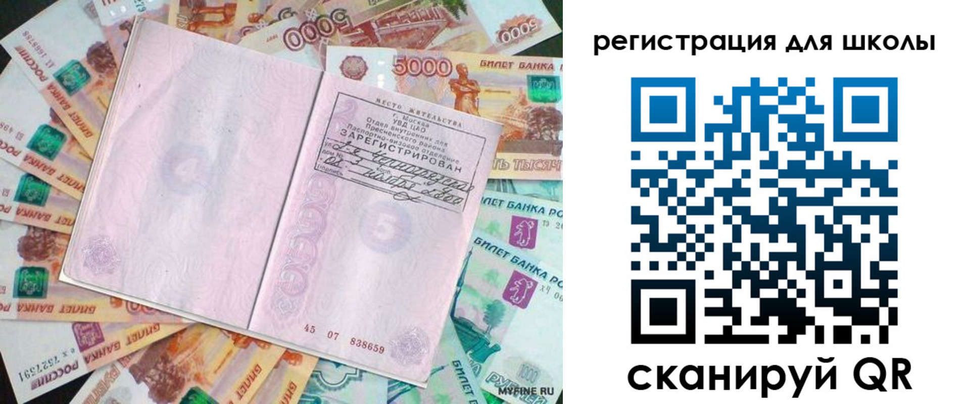 регистрация для дет. сада в Нижнекамске