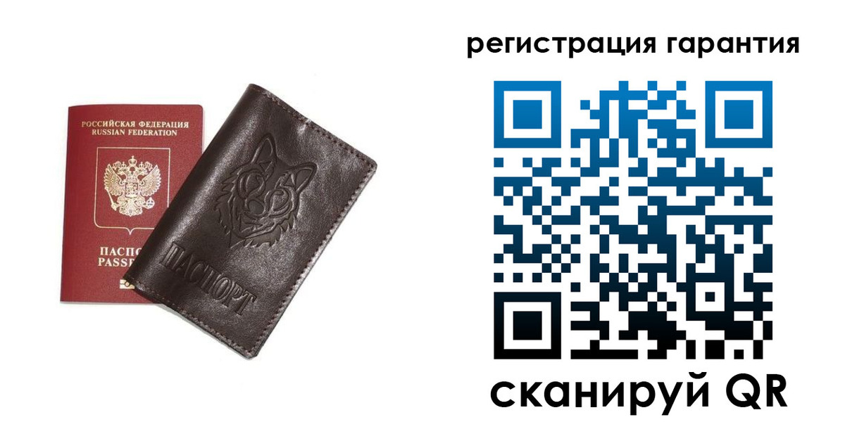 временная прописка в Нижнекамске